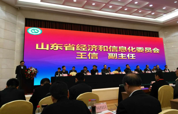 China Coal Group Invited To First West-Shandong (Jining City) Famous Food Expo China Coal Group Invited To First West-Shandong (Jining City) Famous Food Expo