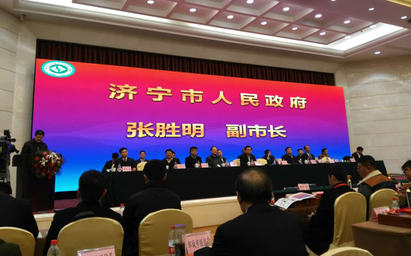 China Coal Group Invited To First West-Shandong (Jining City) Famous Food Expo China Coal Group Invited To First West-Shandong (Jining City) Famous Food Expo